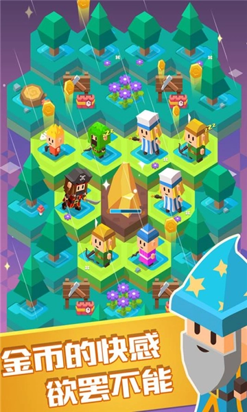 方块乐岛最新免费版图1