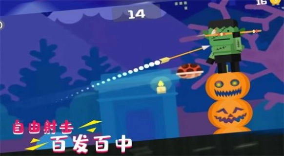 超级自由射击游戏绿色版图1