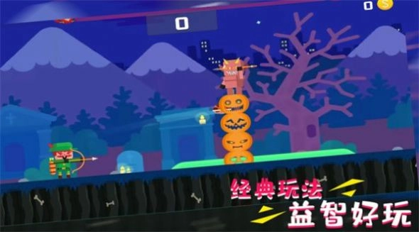 超级自由射击游戏绿色版图3
