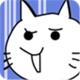 神经猫的日常游戏无广告版