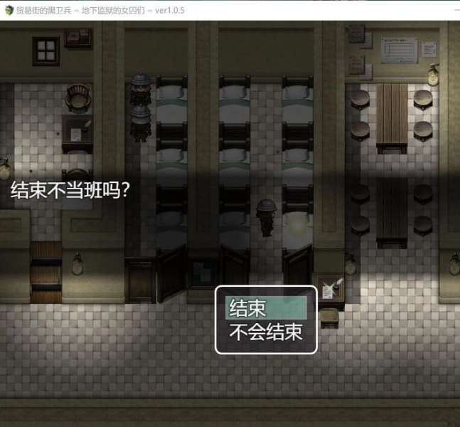 交易街黑卫兵官方版图2