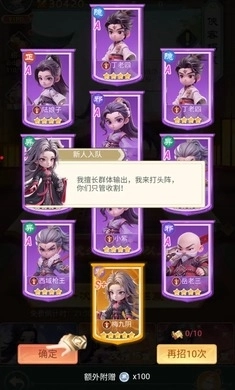 侠客行侠录游戏官方最新版图1