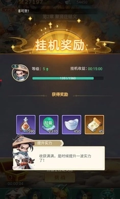 侠客行侠录游戏官方最新版图2