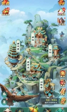 侠客行侠录游戏官方最新版图4