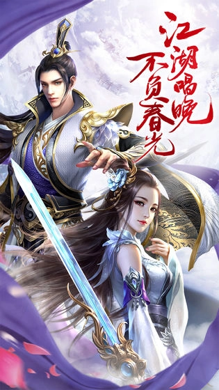 乱世神姬通用版图1