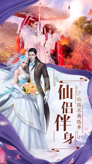 乱世神姬通用版图2
