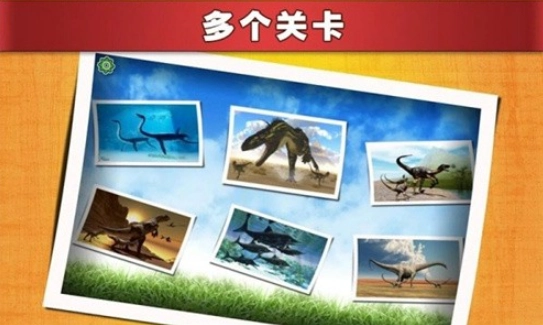 拼图达人秀红包版图3