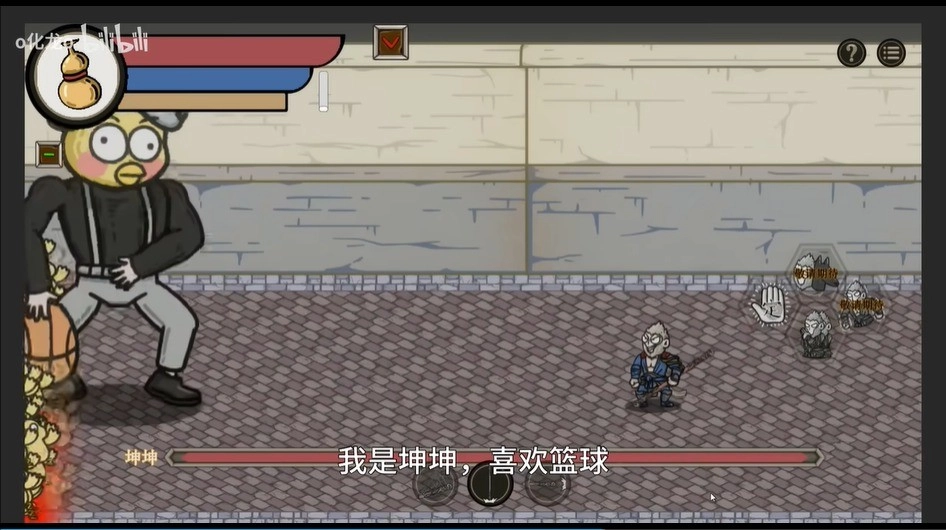 黑神话吗喽安卓版(2)