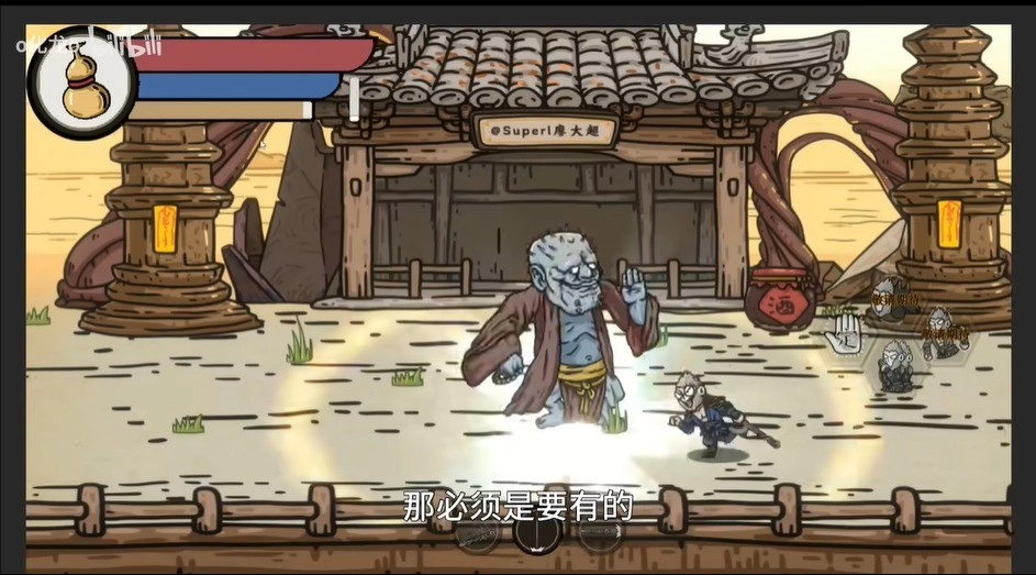 黑神话吗喽安卓版(3)
