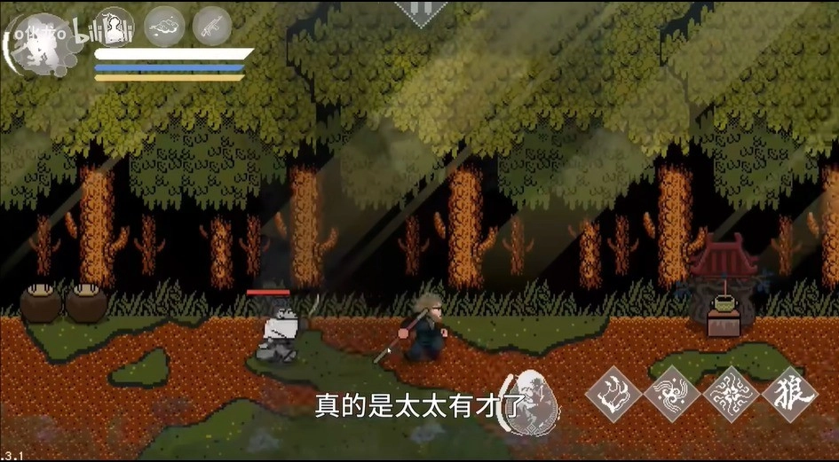 黑神话吗喽安卓版(4)