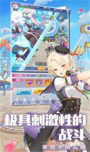 恋上校花游戏纯净最新版图1