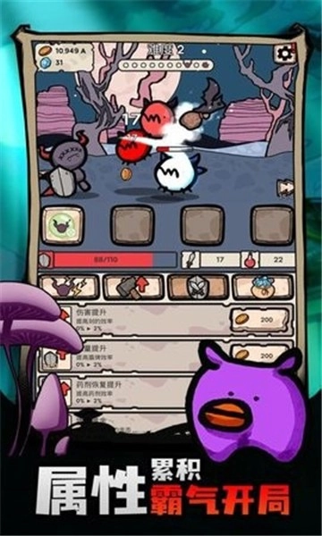 魔王的复仇最新免费版图3