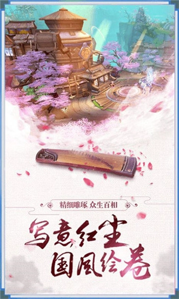 武盟江湖正版图2