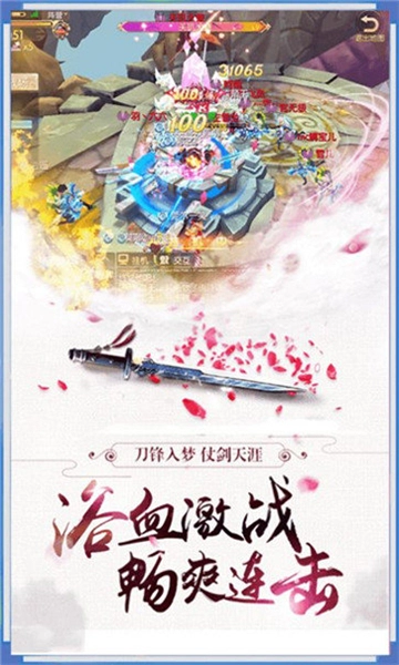 武盟江湖正版图1