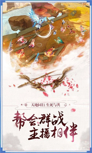 武盟江湖正版图3