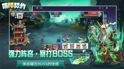 萌神契约安卓免费版图2