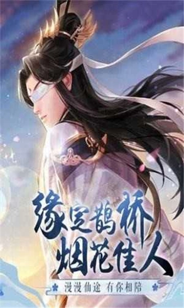 沉锁花缘原版图2