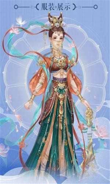 沉锁花缘原版图3