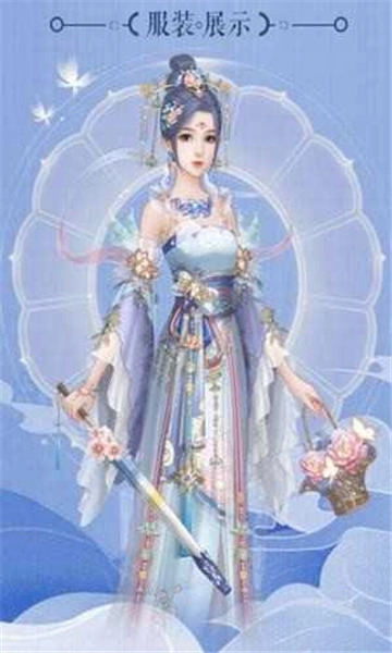 沉锁花缘原版图1