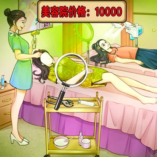 砍价能人游戏完整版