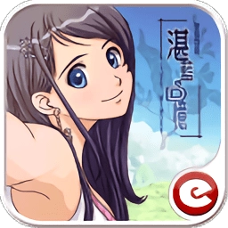 湛蓝回忆手机版