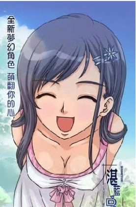湛蓝回忆手机版图3