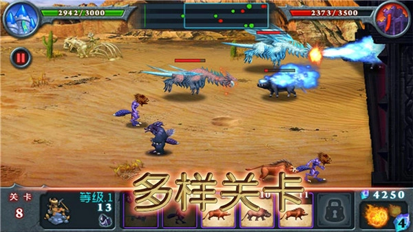 兽王争霸国际版图3