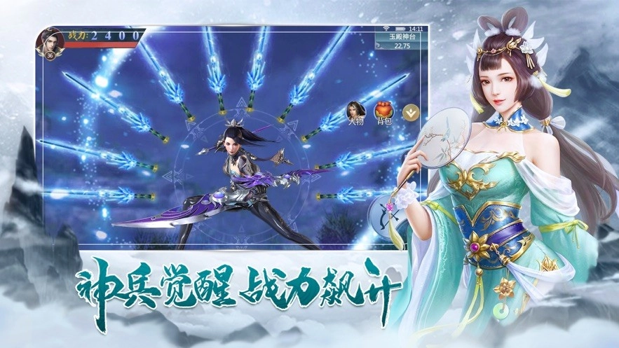 遮天传免费版图2