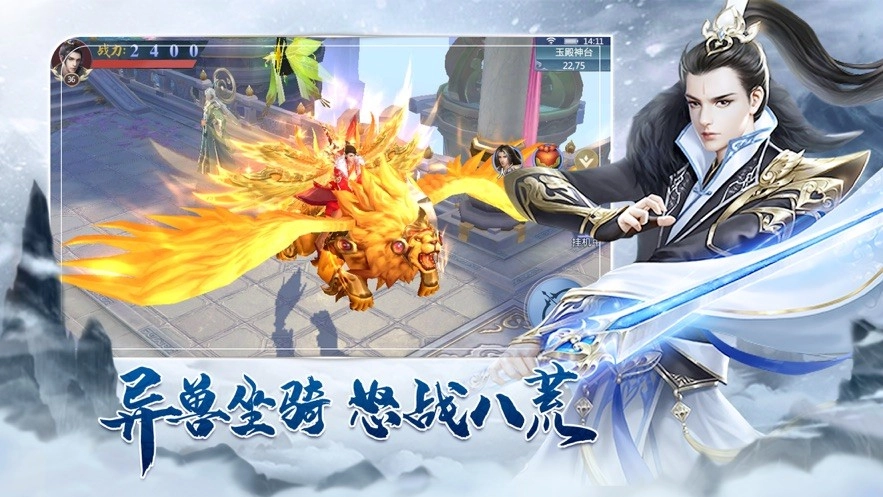 遮天传免费版图5