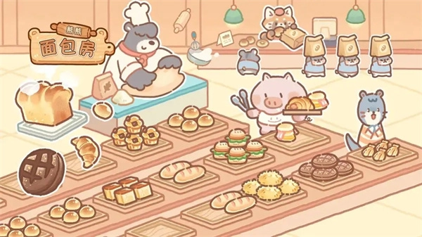 喵喵甜品店安卓直装版(3)