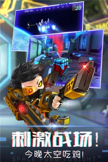 迷失星球2游戏最新版图5