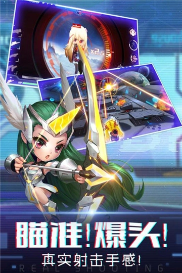 迷失星球2游戏最新版图3
