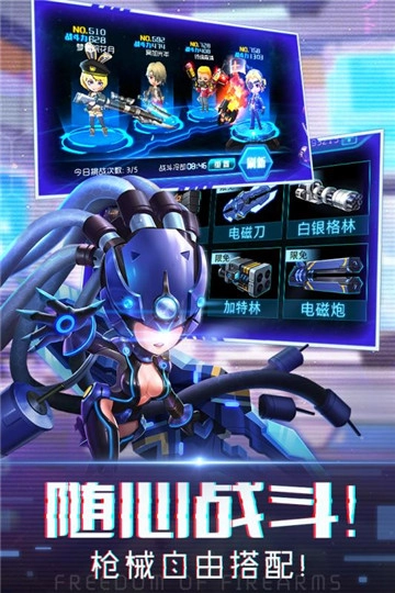 迷失星球2游戏最新版图4