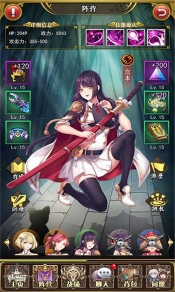 白魔法与黑魔法游戏完整版图3