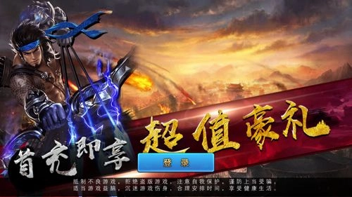 卧龙几两钱游戏官方版图1