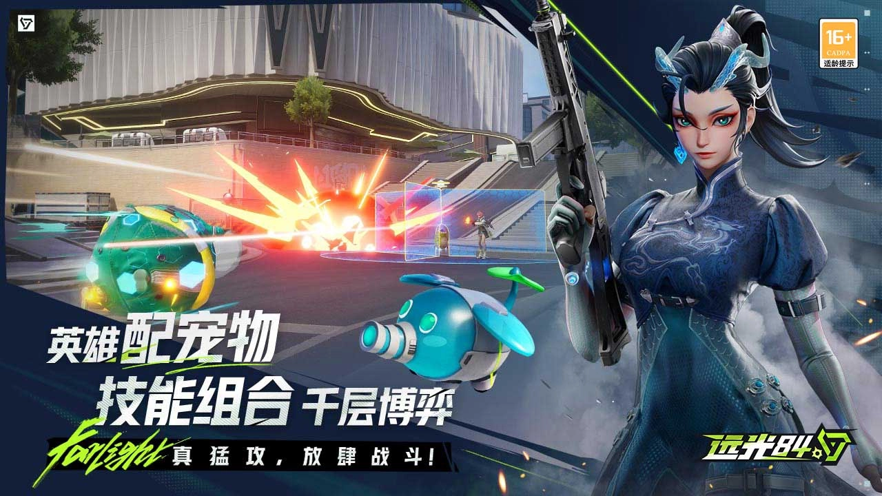 远光84免费原版(2)