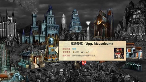 魔法门的世界安卓官方版图1