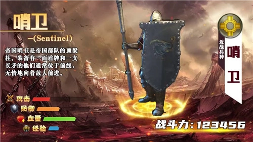 魔法门的世界安卓官方版图4