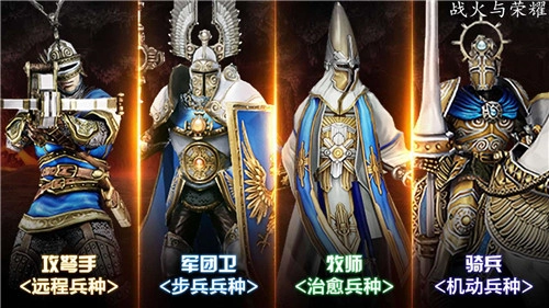魔法门的世界安卓官方版图3