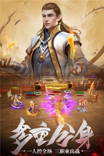 烽火攻城官方版图2