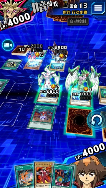 DuelLinks游戏纯净最新版图2