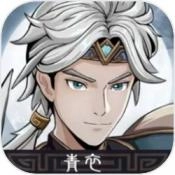 三国志潜龙在渊游戏完整版