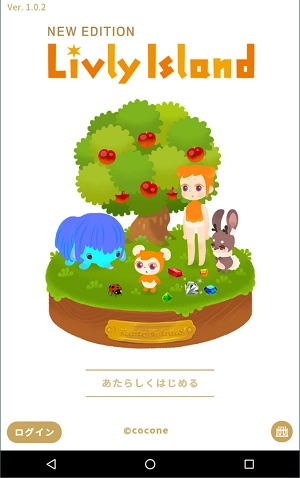 livlyisland游戏正版图5