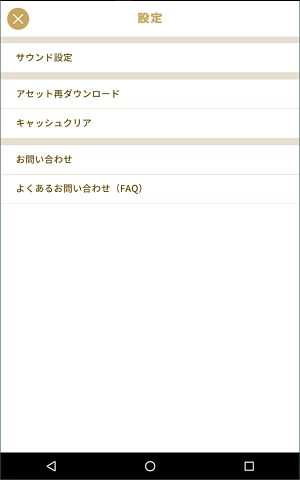 livlyisland游戏正版图3