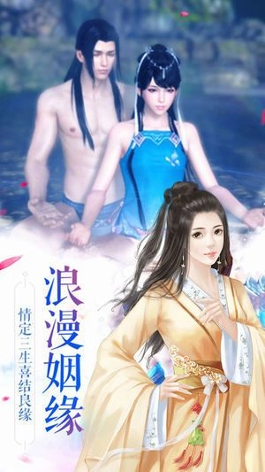 奇门遁甲手机版图1