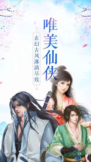 奇门遁甲手机版图2