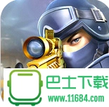 CS特种部队安卓版