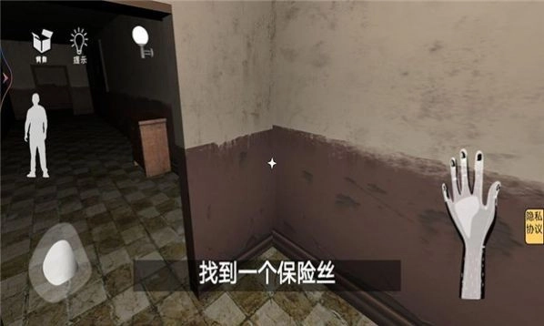 宅院之午夜凶铃安卓官方版图2