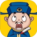 成语一品官官方版