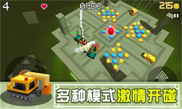 像素碰碰车最新免费版图3